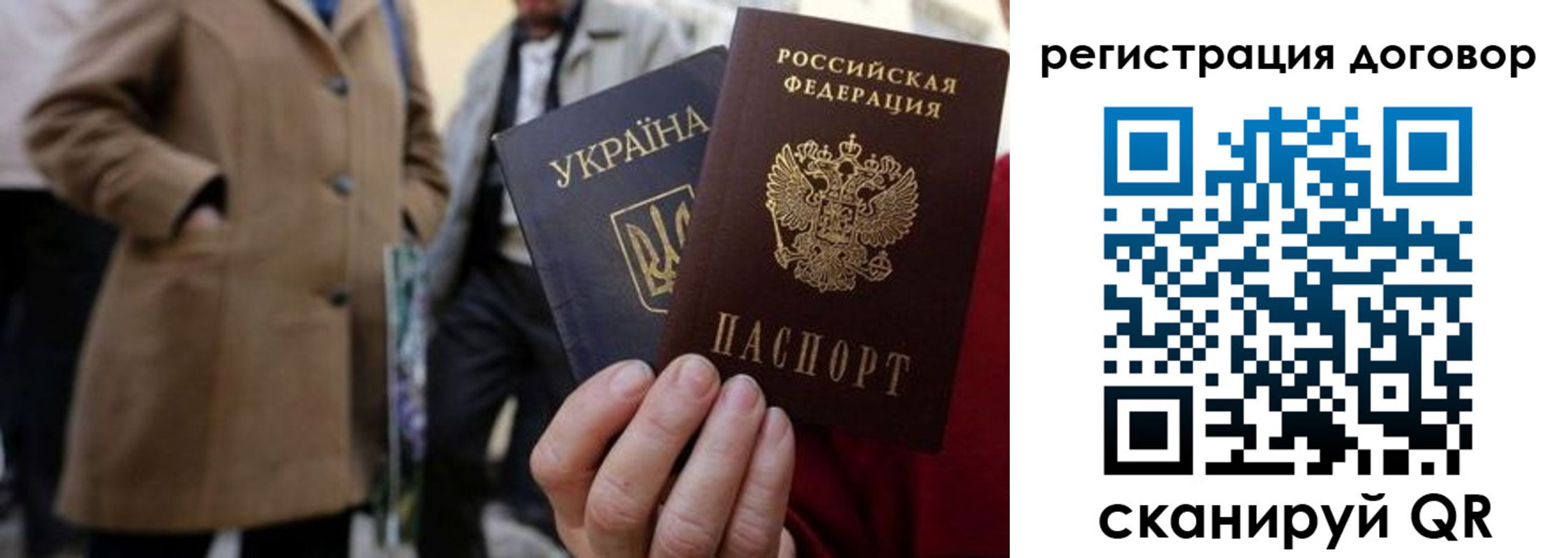 временная регистрация 2025 в Рассказово